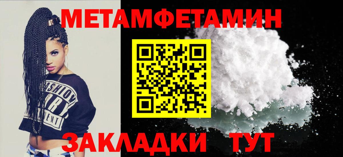 Котельники  Амфетамин 97%  Амфетамин  Вход с VPN 