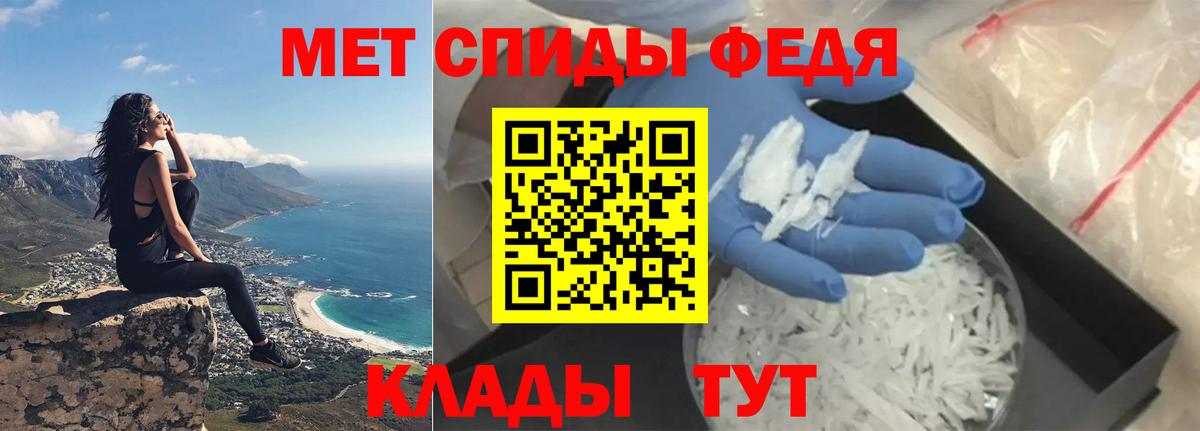 АМФЕТАМИН VHQ Котельники