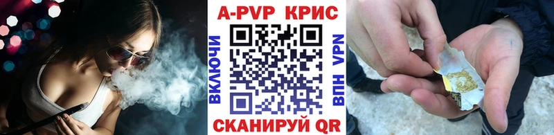 Alpha-PVP кристаллы  Котельники 
