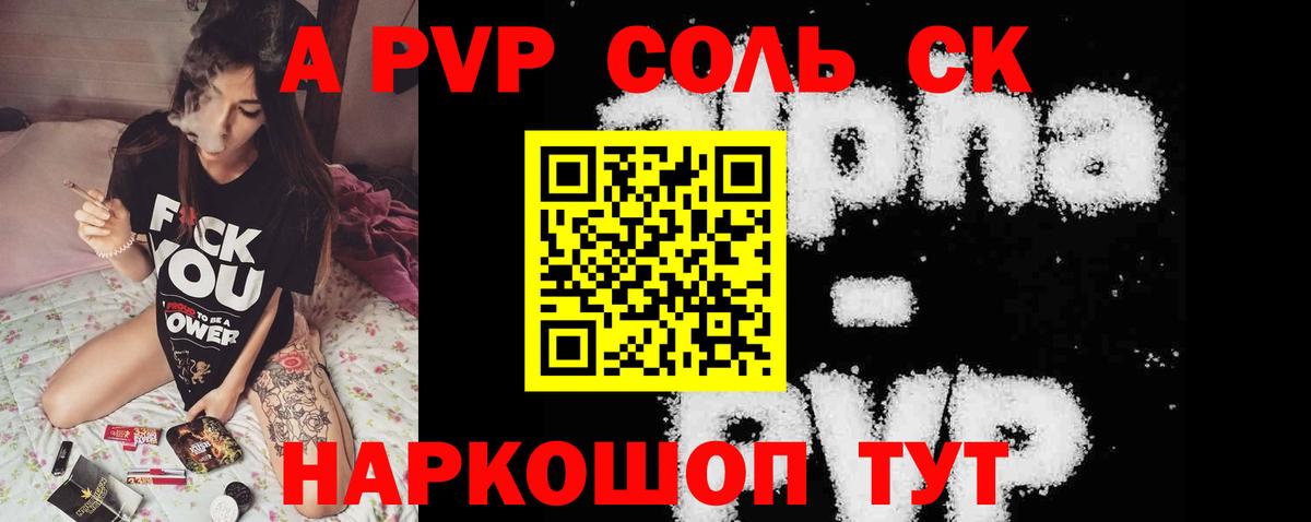 Alfa_PVP мука  Вход с VPN  А ПВП  Котельники 