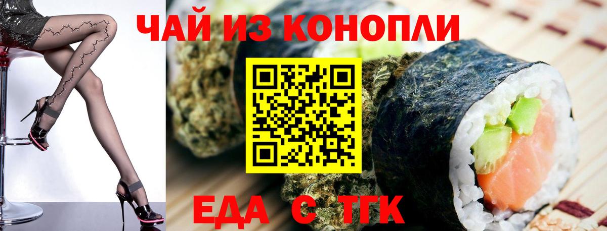 Котельники  Canna-Cookies конопля  Вход с VPN 