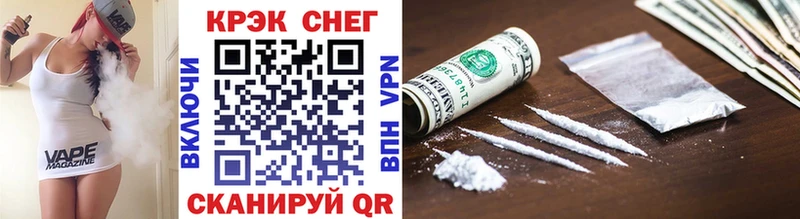 COCAIN VHQ  дарк нет наркотические препараты  Котельники  блэк спрут tor 