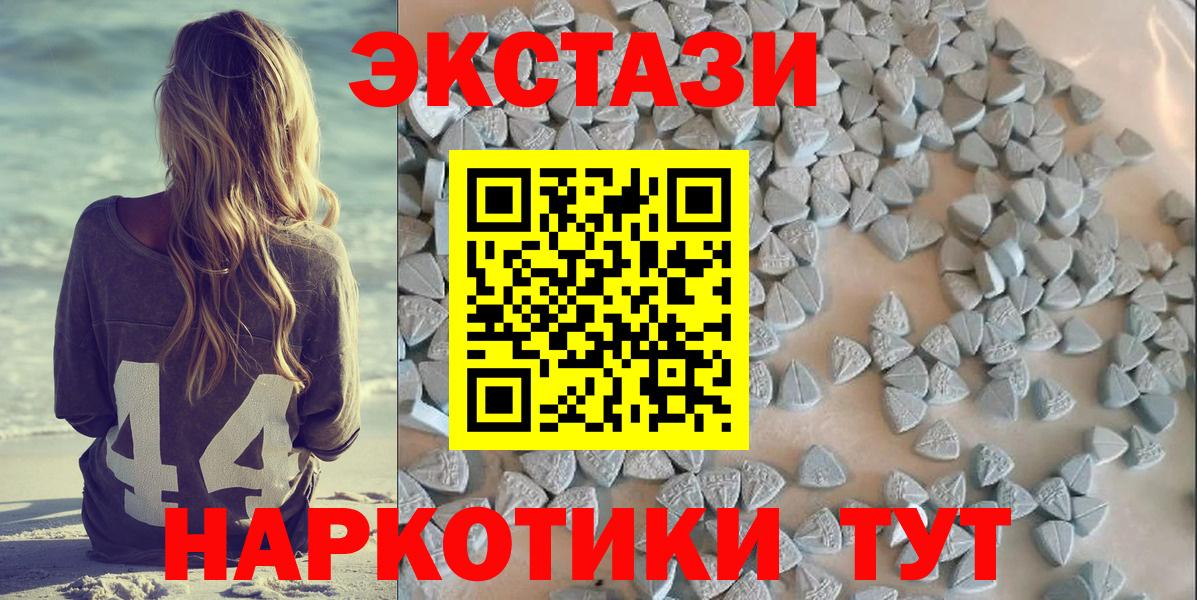 ЭКСТАЗИ Philipp Plein Котельники