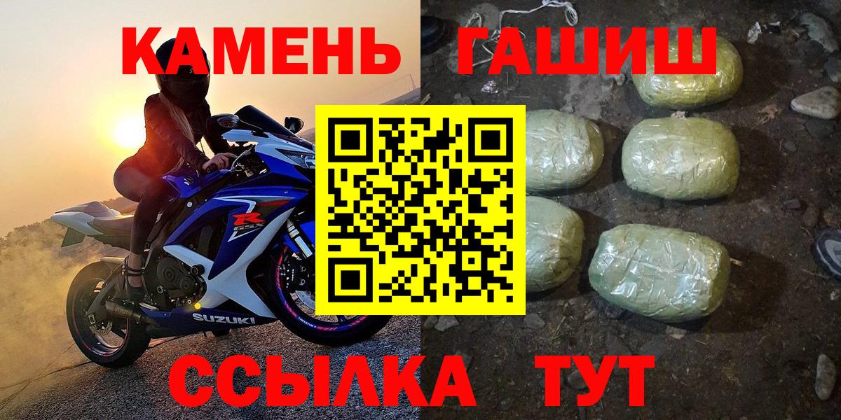 ГАШИШ ice o lator Котельники
