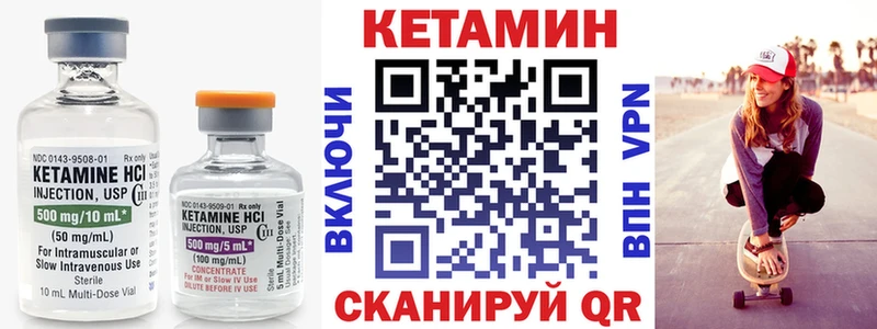 где купить   kraken   КЕТАМИН VHQ  Котельники 