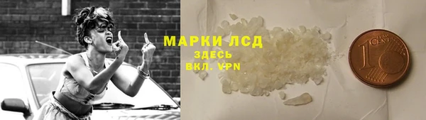 стаф Алексеевка