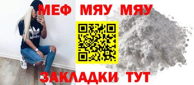 прущий лед Краснознаменск