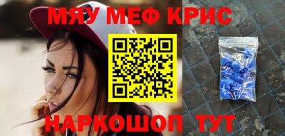 первитин Краснодар