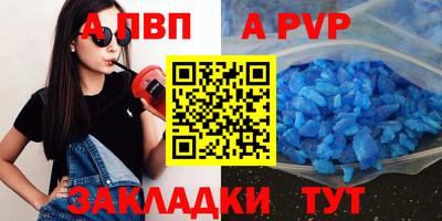 прущий лед Краснознаменск