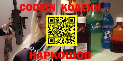 прущий лед Краснознаменск