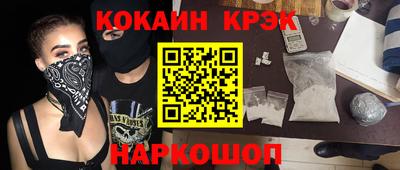 первитин Краснодар