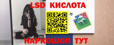 первитин Краснодар