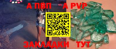 мдпв Краснокаменск