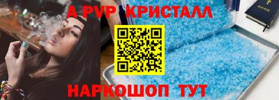 первитин Краснодар