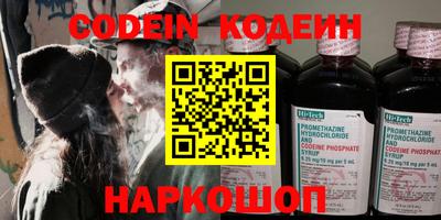 прущий лед Краснознаменск