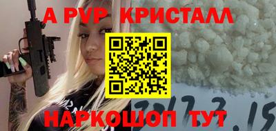 прущий лед Краснознаменск