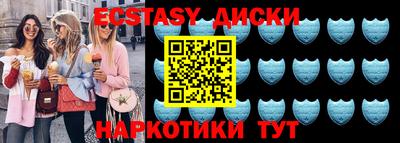 первитин Краснодар
