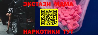 мдпв Краснокаменск