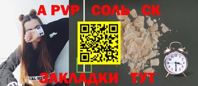 прущий лед Краснознаменск