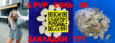 первитин Краснодар