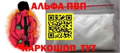 мдпв Краснокаменск