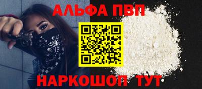 мдпв Краснокаменск