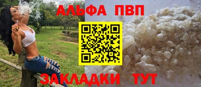 первитин Краснодар