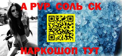 мдпв Краснокаменск