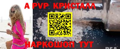 прущий лед Краснознаменск