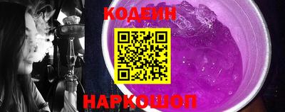 прущий лед Краснознаменск