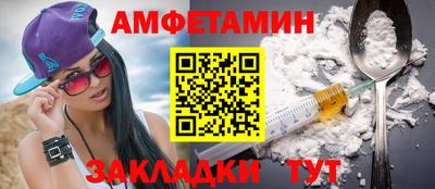 первитин Краснодар