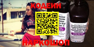 первитин Краснодар