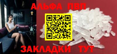 первитин Краснодар