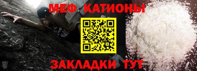 первитин Краснодар