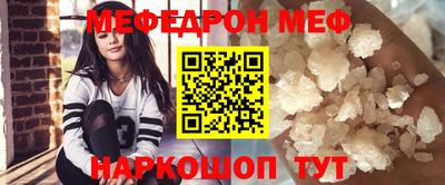 мдпв Краснокаменск
