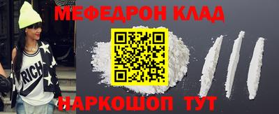 прущий лед Краснознаменск