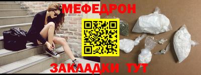 мдпв Краснокаменск