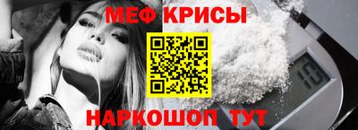 первитин Краснодар