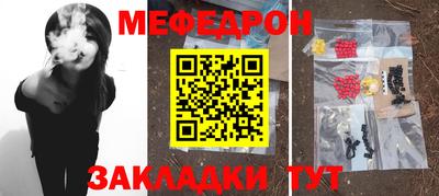 прущий лед Краснознаменск