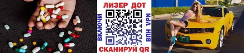 ЛСД экстази кислота мега зеркало Котельники