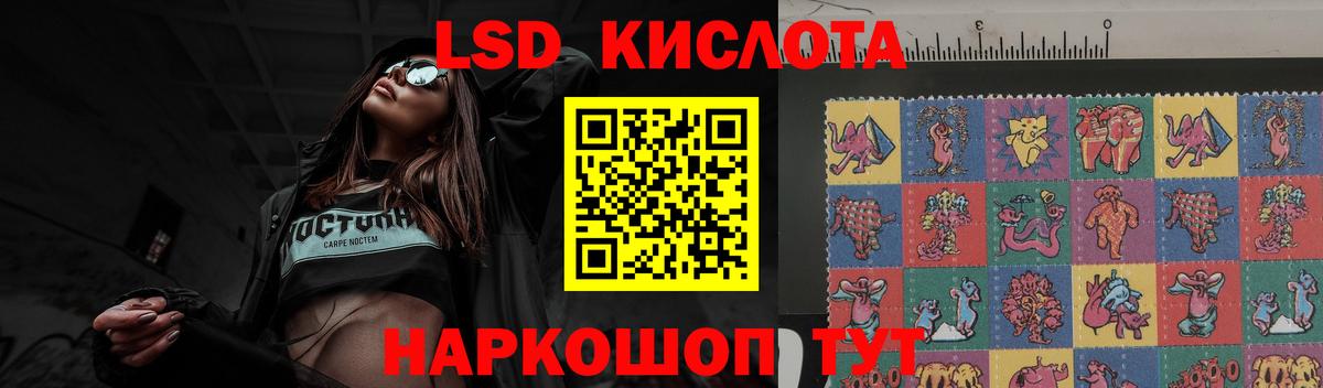 Лсд 25 экстази ecstasy  Вход с VPN  МЕГА маркетплейс  ЛСД экстази кислота  Котельники 