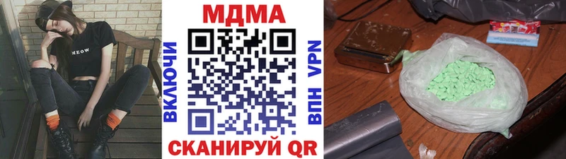 купить наркотики сайты  Котельники  МДМА VHQ 