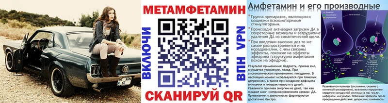купить наркотики цена  Котельники  МЕТАМФЕТАМИН пудра 