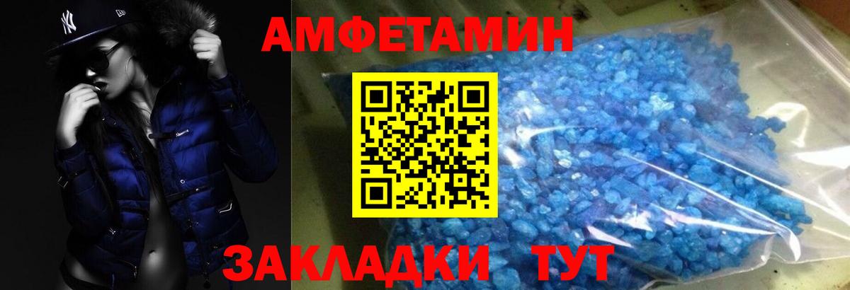Метамфетамин мет  Метамфетамин мет  Вход с VPN  Котельники 