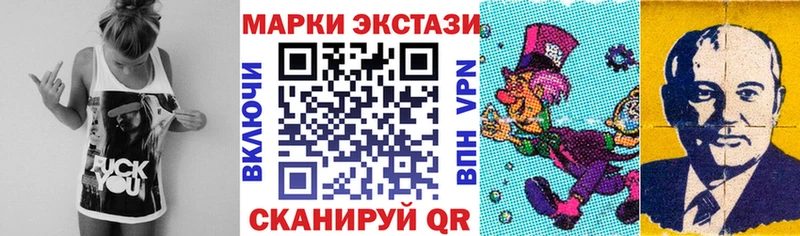 хочу наркоту Котельники mega ТОР Наркотические марки 1,8мг