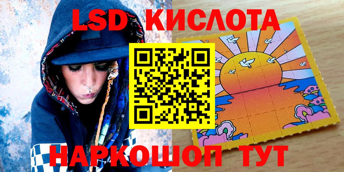 Марки 25I-NBOMe  Наркотические марки 1,5мг  Котельники  Вход с VPN  Наркотические марки 1,5мг 