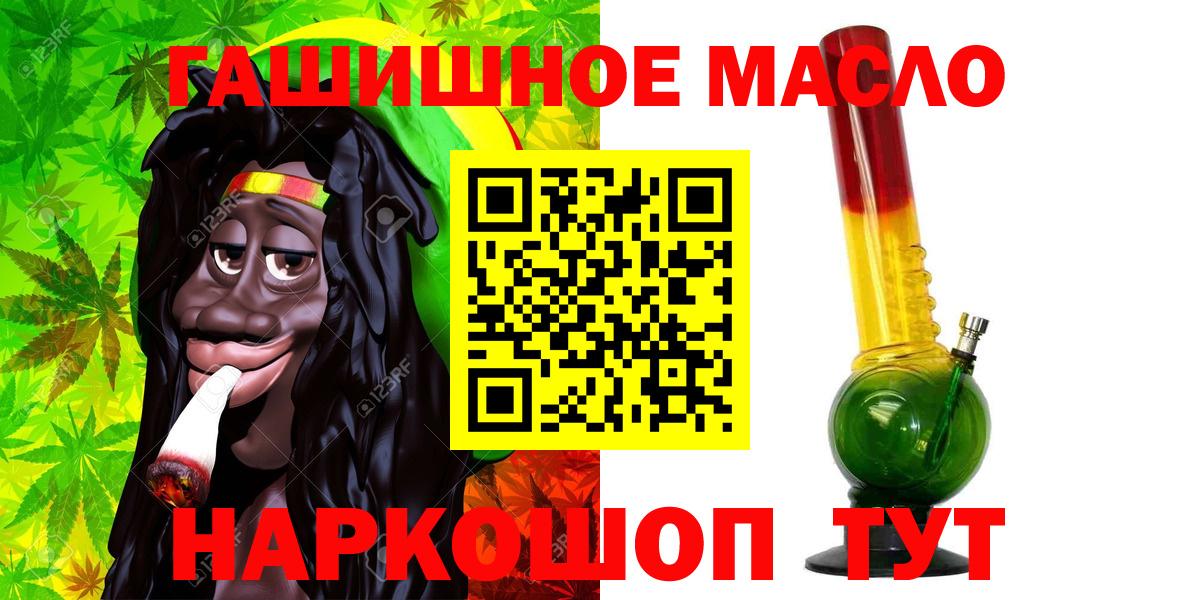Дистиллят ТГК жижа Котельники