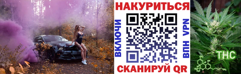 это Telegram  Котельники  Конопля ГИДРОПОН  KRAKEN вход 